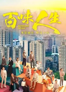 山海拾遗记在线观看剧照