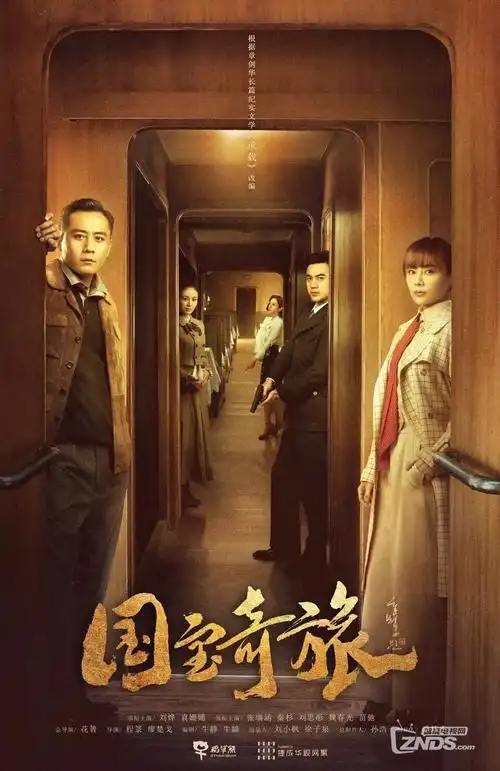 重生之我在夜市摆摊短剧封面